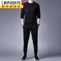kaiser凯撒男运动套装2021春秋薄款两件套长袖卫衣外套休闲时尚三件套B