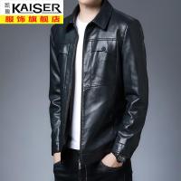kaiser凯撒秋季中年男士皮衣翻领休闲PU皮夹克帅气机车软皮外套爸爸上衣
