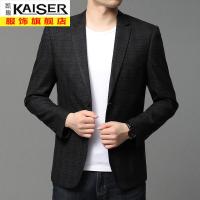 kaiser凯撒秋季新款男士西服外套韩版修身便西中年男装商务休闲格子西装潮
