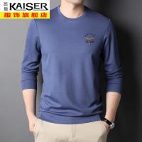 kaiser凯撒秋季薄款男士棉质长袖T恤中年男休闲圆领潮流纯色百搭打底衫