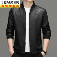 kaiser凯撒秋冬季薄款立领夹克男装休闲潮流上衣中年男士宽松外套