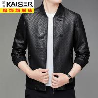 kaiser凯撒男薄款外套夹克衫2021春秋季休闲宽松棒球服上衣男装