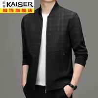 kaiser凯撒秋季新款男士夹克立领外套春冬薄款中年男装透气上衣潮