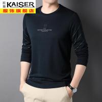 kaiser凯撒长袖T恤男秋季新款圆领卫衣中年男士休闲体恤打底小衫上衣