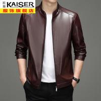 kaiser凯撒2021秋季立领皮衣男士皮机车服皮夹克韩版薄外套休闲春秋潮