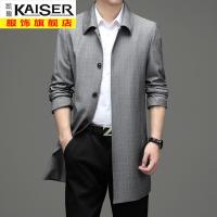 kaiser凯撒中年男士中长款风衣春秋款商务休闲成熟帅气男装薄款外套秋装