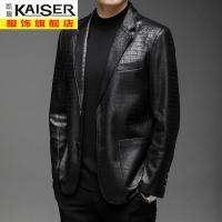kaiser凯撒中年男士皮衣中年纹理皮衣外套商务休闲皮西服春秋季西装男