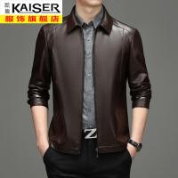 kaiser凯撒男士皮衣外套男春秋韩版修身潮流帅气秋冬季机车仿皮夹克