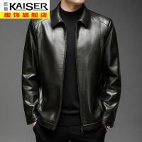 kaiser凯撒皮衣男潮流韩版帅气仿真皮夹克翻领修身中青年机车外套春秋
