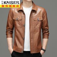 kaiser凯撒翻领皮衣男春秋款中年休闲时尚皮夹克外套工装机车皮衣服男
