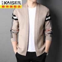 kaiser凯撒针织开衫男秋冬季新款毛衣潮流休闲男装上衣披肩男士外套上衣衣