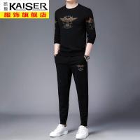 kaiser凯撒高端冰丝男士运动休闲套装青年潮流轻奢长袖T恤两件套男装帅气