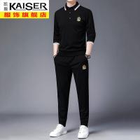 kaiser凯撒男士春秋休闲运动套装长袖T恤刺绣男装时尚潮流帅气两件套M