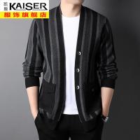 kaiser凯撒2021春秋季新款男士开衫毛衣韩版针织衫外套休闲男装披肩潮