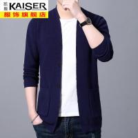 kaiser凯撒针织开衫男外套春秋季新款潮流无领毛衣休闲薄款披肩上衣