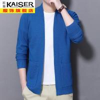 kaiser凯撒针织开衫男外套春秋新款中年男士披肩毛衣纯色外穿薄款上衣