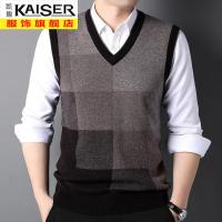 kaiser凯撒kaiser凯撒纯羊毛背心男无袖坎肩春秋季爸爸装全毛针织衫保暖宽松大码马甲男