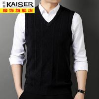kaiser凯撒毛衣马甲男针织毛线背心毛马夹坎肩男士V领纯色麻花休闲无袖打底上衣