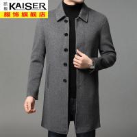 kaiser凯撒秋冬季纯羊毛双面呢大衣男中长款中年男士轻奢爸爸毛呢外套