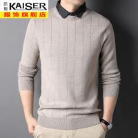 kaiser凯撒秋冬季青中年男士毛衣假两件长袖T恤翻领领含羊毛针织衫爸爸装上衣