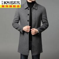 kaiser凯撒纯羊毛大衣男秋冬中长款英伦风翻领风衣男士修身毛呢大衣呢子外套