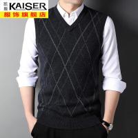 kaiser凯撒纯羊毛背心男士中老年格子V领针织衫男装马甲羊毛坎肩无袖毛衣