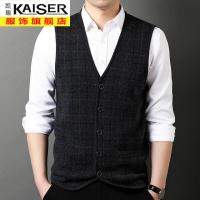 kaiser凯撒纯羊毛马甲背心男秋冬新款V领开衫单排扣格子外搭