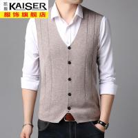 kaiser凯撒羊毛背心男士休闲马甲开衫秋冬季潮流无袖坎肩毛衣男装