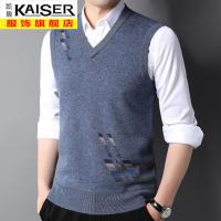 kaiser凯撒羊毛背心男纯羊毛衫中年秋冬V领坎肩针织毛衣马甲