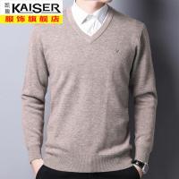 kaiser凯撒羊毛衫男冬季加厚100纯羊毛V领针织衫中老年宽松爸爸毛衣男