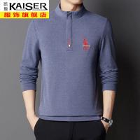 kaiser凯撒长袖T恤男春秋季立领男士刺绣中青年上衣服