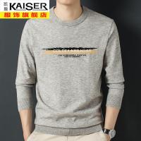 kaiser凯撒春秋季男士圆领毛衣中青年秋装套头上衣男纯色针织打底衫