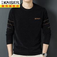 kaiser凯撒春秋季男士雪尼尔毛衣中青年秋装圆领上衣男抓绒针织打底衫