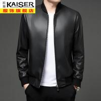 kaiser凯撒真绵羊皮皮衣夹克外套男士棒球领高端防风上衣男装春秋季机车茄克衫