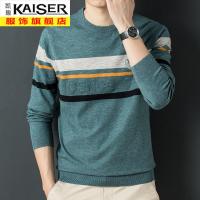kaiser凯撒秋冬新款毛衣男圆领套头秋装上衣宽松休闲中年男士打底针织衫