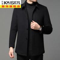 kaiser凯撒纯羊毛毛呢大衣男外套夹棉加厚中年爸爸装秋冬羊毛呢子夹克