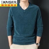kaiser凯撒针织打底衫男装春秋季圆V领休闲长袖T恤中年薄款毛衣男士韩版