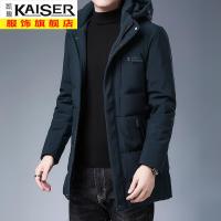 kaiser凯撒中年男士羽绒服中老年冬装外套中长款连帽冬季新款加厚保暖爸爸装
