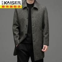 kaiser凯撒中老年呢子大衣男中长款宽松休闲男士外套单排扣父亲妮风衣