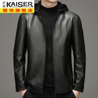 kaiser凯撒可拆连帽皮衣夹克男士春秋薄款休闲潮流外套青中年黑色皮茄克衫