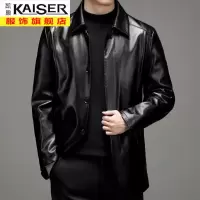 kaiser凯撒春秋季中年男士皮衣商务休闲皮夹克翻领商务爸爸装外套上衣