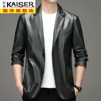 kaiser凯撒皮衣男休闲西装外套春秋新款韩版潮流男士皮夹克西服爸爸装