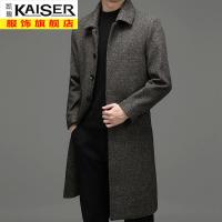 kaiser凯撒秋冬季呢子大衣男中老年人长款过膝男士外套宽松爸爸妮风衣