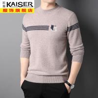kaiser凯撒纯羊毛衫男士毛衣秋冬款男装毛线衣秋冬季厚款打底针织衫