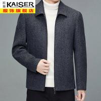 kaiser凯撒羊毛夹克男短款翻领毛呢大衣男士中老年爸爸装双面尼外套