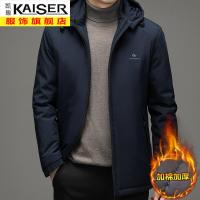 kaiser凯撒2021冬季新款棉服男士棉衣中年人爸爸外套加厚连帽棉袄男装