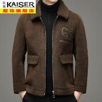 kaiser凯撒冬季仿皮草大衣男短款翻领夹克仿羊剪绒皮毛一体男士外套潮