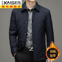 kaiser凯撒爸爸秋冬装外套加厚中老年人冬季保暖棉衣中年男士棉服夹克棉袄