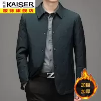 kaiser凯撒秋冬季新款棉服男翻领棉袄中年人男士棉衣爸爸冬装夹克外套棉袄