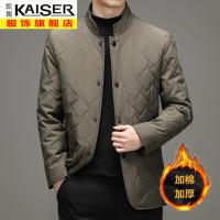 kaiser凯撒秋冬季立领棉衣男轻薄菱形格子棉袄中年男士棉服爸爸装外套
